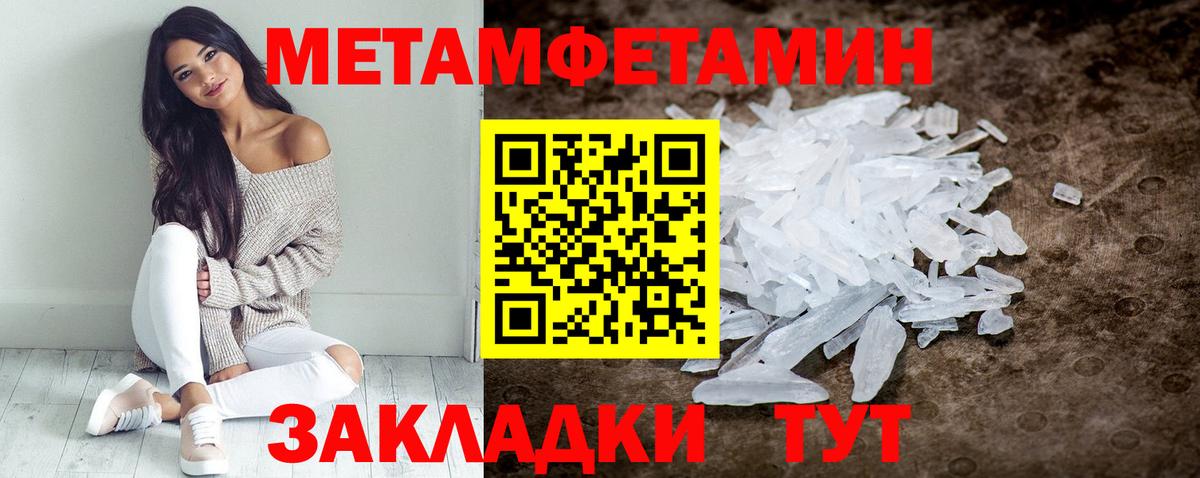 Amphetamine  Amphetamine VHQ  Вход с VPN  Городец  Amphetamine 