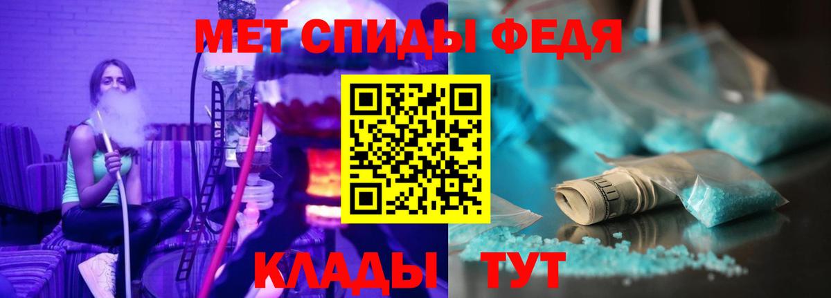 Амфетамин Розовый Городец