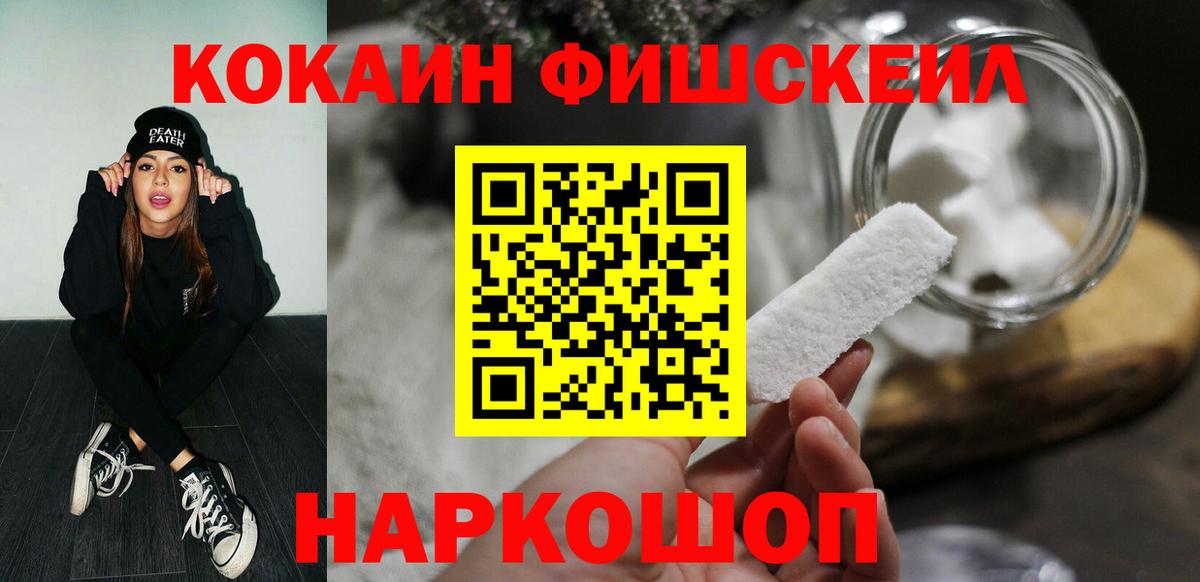 Городец  Кокаин Перу  Вход с VPN 