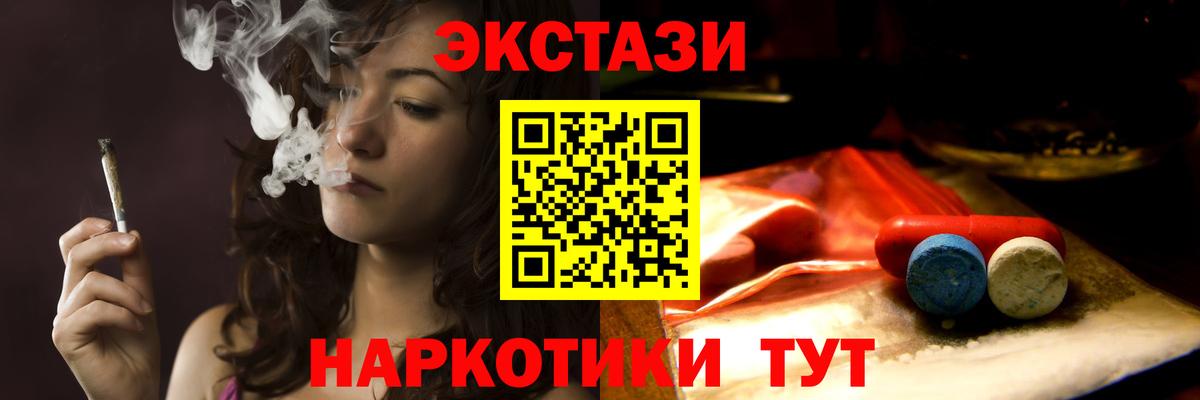 ЭКСТАЗИ 99%  ЭКСТАЗИ  Городец  Вход с VPN  Ecstasy louis Vuitton 