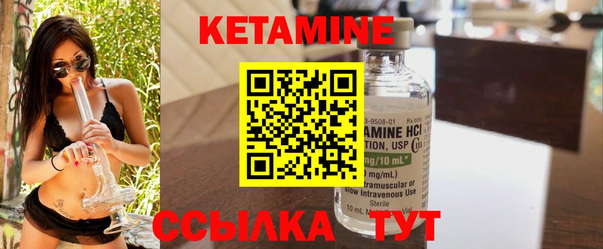 Экстази  Кокаин  Городец  МЕФ   ГАШИШ  Вход с VPN  Гашиш  Марихуана 