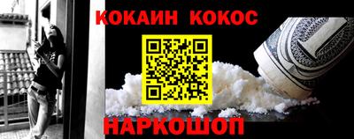 синтетический гашиш Балашиха