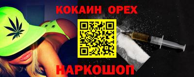синтетический гашиш Балашиха