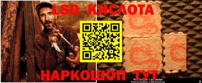 синтетический гашиш Балашиха