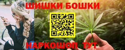 сатива Балаково