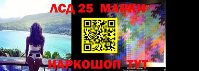 синтетический гашиш Балашиха