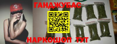 сатива Балаково