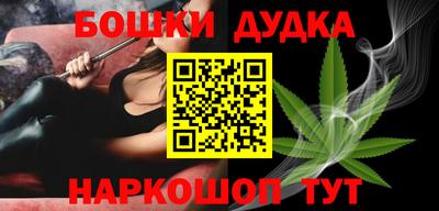 сатива Балаково
