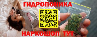 кристаллы Бугуруслан