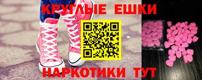 бошки Балахна