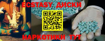 сатива Балаково