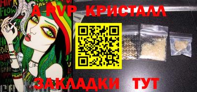 синтетический гашиш Балашиха