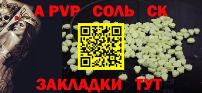 синтетический гашиш Балашиха