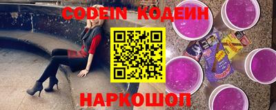 синтетический гашиш Балашиха