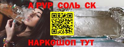 синтетический гашиш Балашиха
