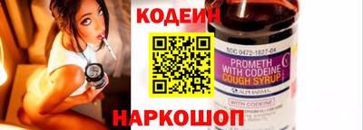 сатива Балаково