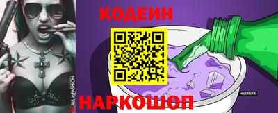 синтетический гашиш Балашиха