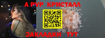 синтетический гашиш Балашиха