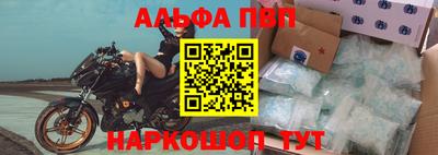 синтетический гашиш Балашиха
