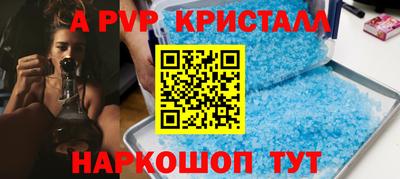 синтетический гашиш Балашиха