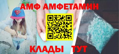 сатива Балаково