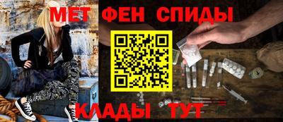 сатива Балаково