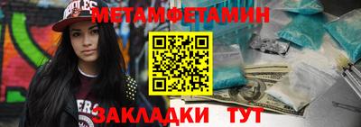 сатива Балаково