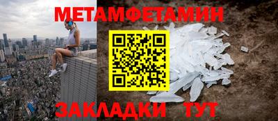 сатива Балаково