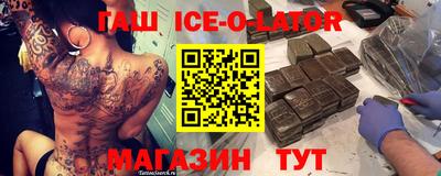 синтетический гашиш Балашиха