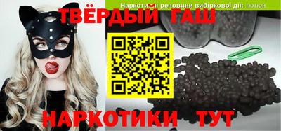 сатива Балаково