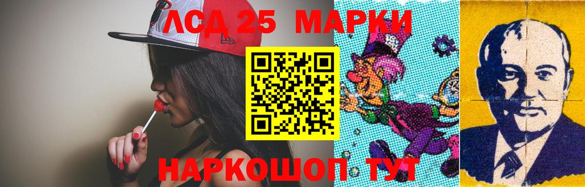 ЛСД экстази  hydra вход  Городец  Лсд 25 экстази кислота  Лсд 25 экстази кислота  Вход с VPN 