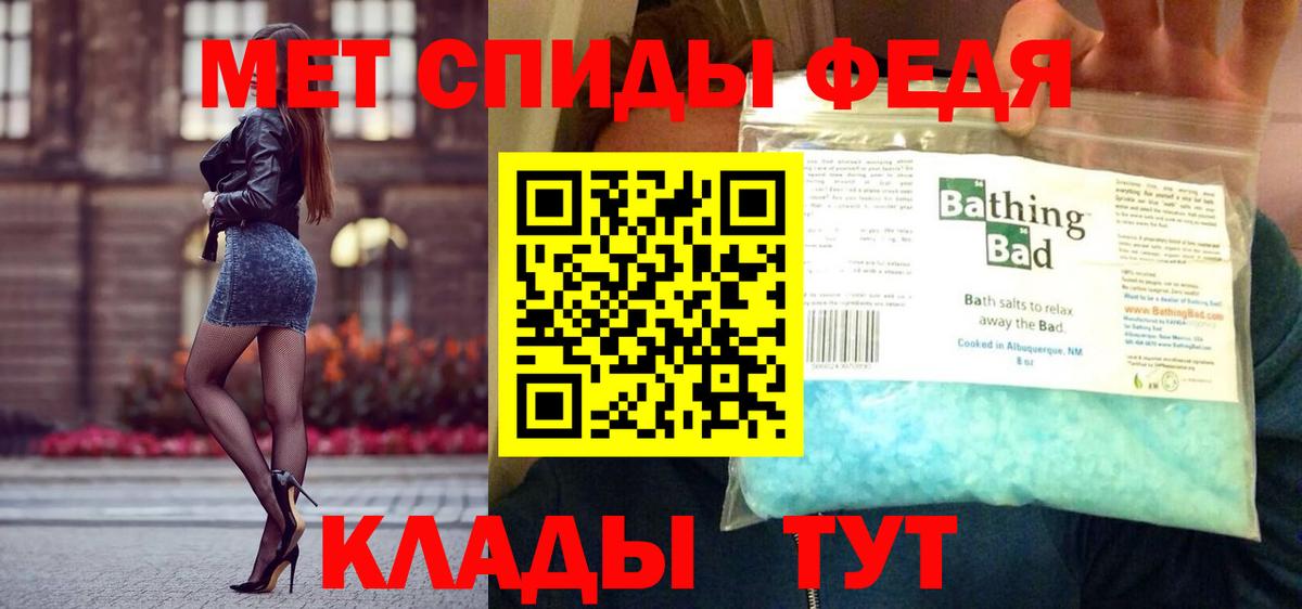 Метамфетамин витя  Вход с VPN  Городец  Первитин  Метамфетамин витя 