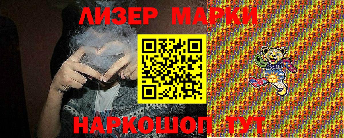 Городец  Марки N-bome 1500мкг  Марки NBOMe  Вход с VPN 