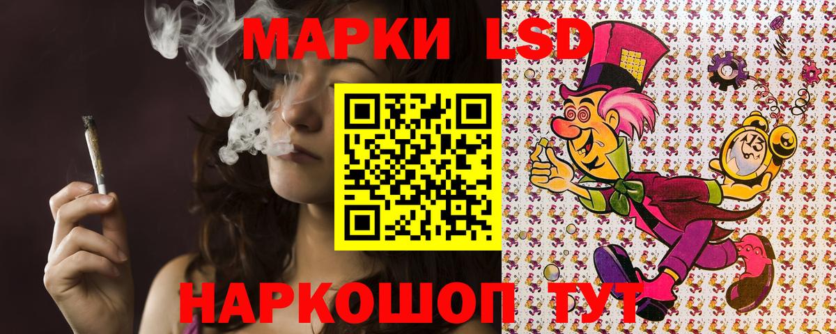 Марки N-bome 1,8мг Городец