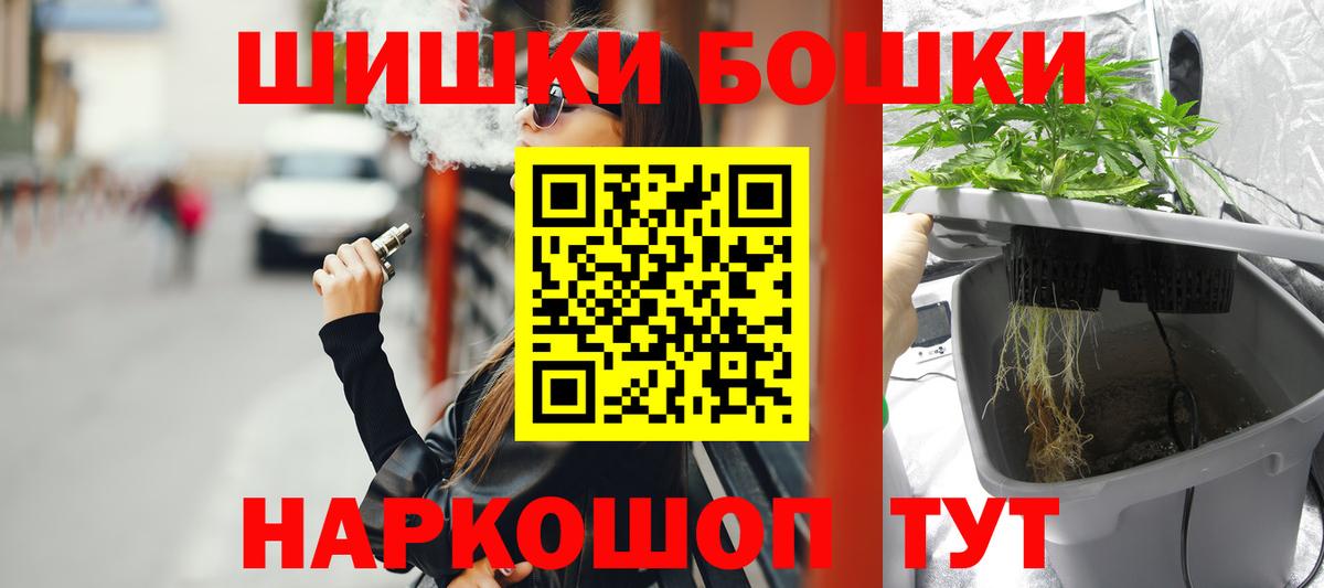 Шишки марихуана ГИДРОПОН  Шишки марихуана White Widow  Городец  Вход с VPN 